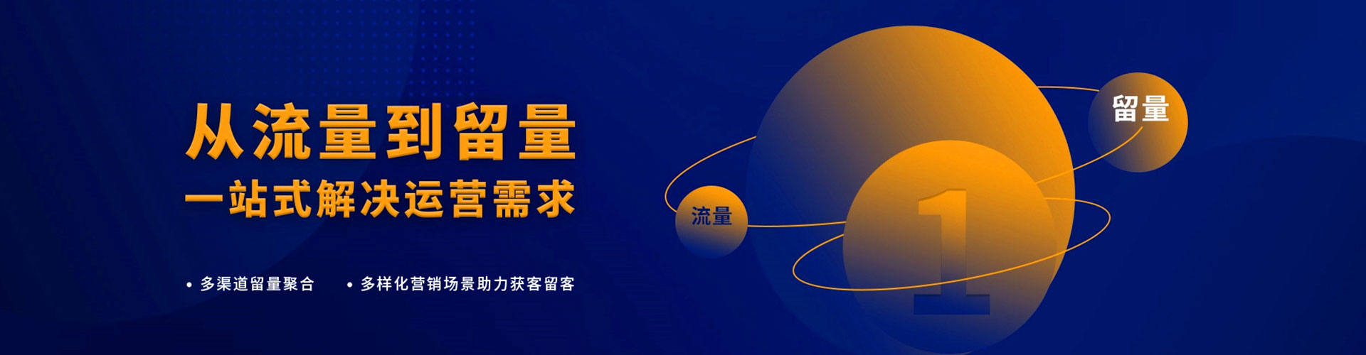 黄冈如何百度推广