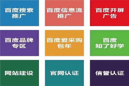 深度解析信息流广告代理的五大成功策略