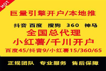SEM广告案例：优化策略助力品牌知名度提升